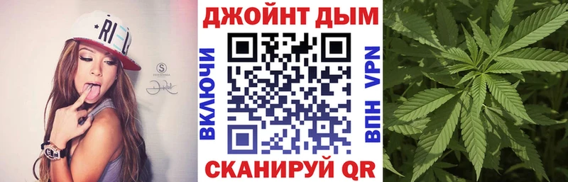 Магазины продажи наркотиков Кологрив ГАШ Меф