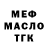 КЕТАМИН VHQ Dinka V