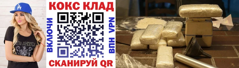 сайты даркнета клад  закладки  Кологрив  КОКАИН 99% 
