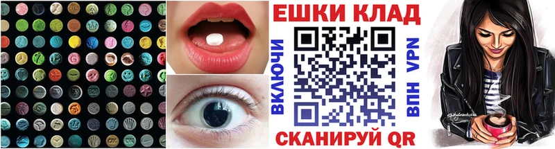 где продают   Кологрив  Ecstasy диски 