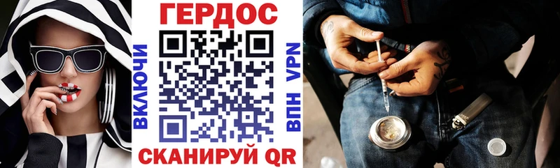 купить Кологрив Героин VHQ