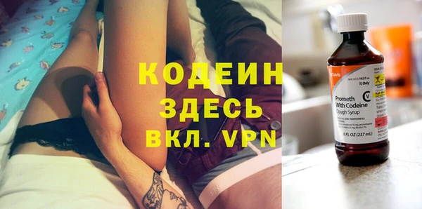 винт Куйбышев