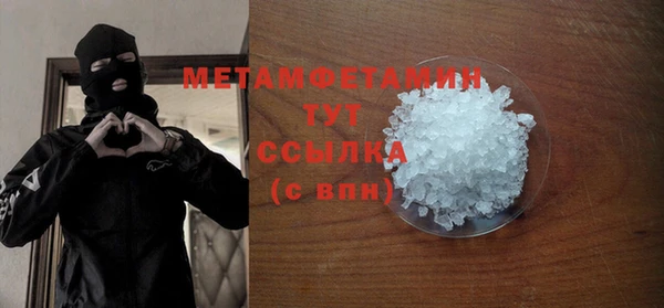 сатива Краснотурьинск