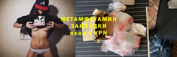 винт Куйбышев