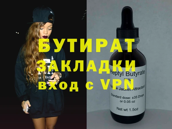 наркотики Кулебаки