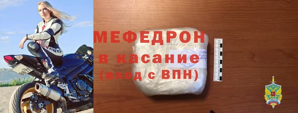 винт Куйбышев