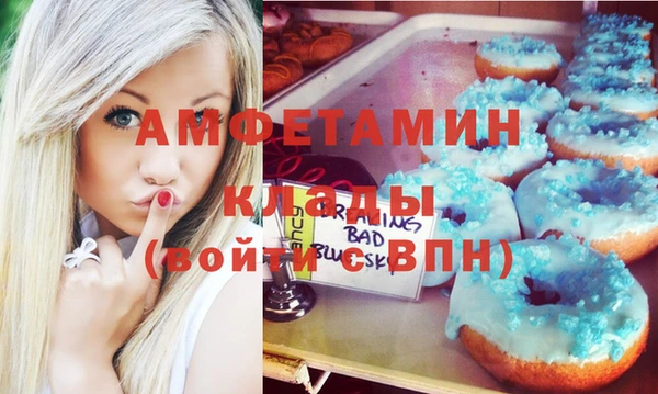 кокаин VHQ Верея