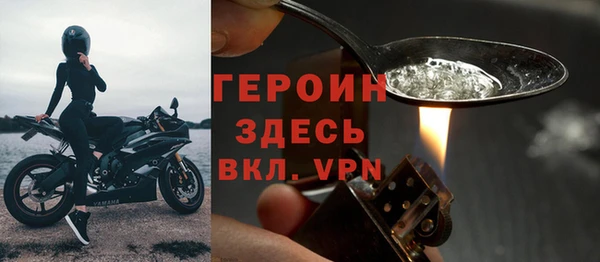 сатива Краснотурьинск