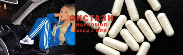 винт Куйбышев