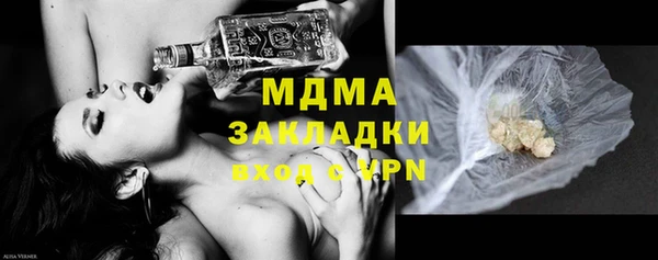дистиллят марихуана Слюдянка