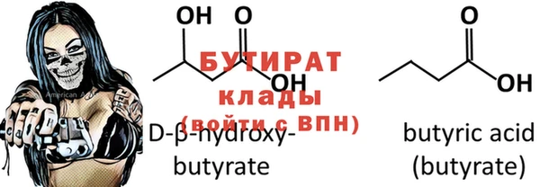 прущие грибы Дубна