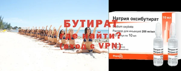 меф VHQ Верхний Тагил