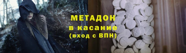 дистиллят марихуана Слюдянка