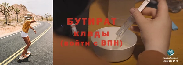 винт Куйбышев