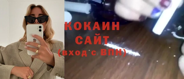 сатива Краснотурьинск