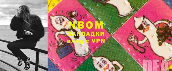 наркотики Кулебаки