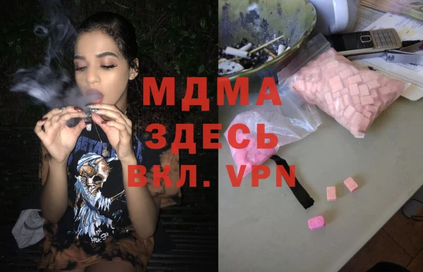кокаин колумбия Краснослободск