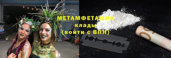 наркотики Кулебаки