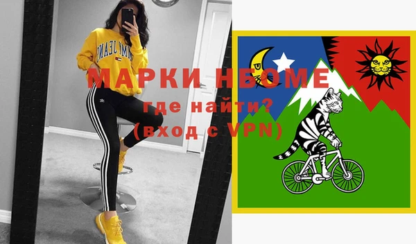 наркотики Кулебаки