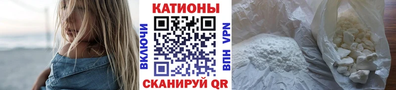 Мефедрон мука  магазин продажи наркотиков  Кологрив 