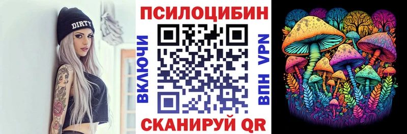 Галлюциногенные грибы Magic Shrooms  МЕГА как войти  Кологрив 